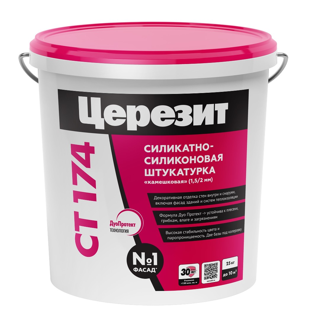 Штукатурка Ceresit СТ 174 1,5 мм 