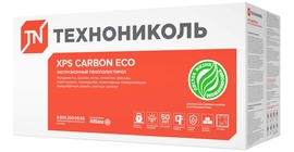 XPS ТехноНИКОЛЬ CARBON ECO 1200х600х20 (0,288м3)